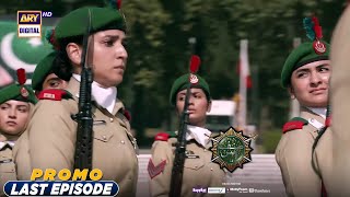 Sinf e Aahan Last Episode  Promo  ARY Digital Drama [upl. by Berthold987]