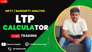 Nifty and Bank nifty live trading 26 July with LTP calculator nifty banknifty ltpcalculator live [upl. by Davena]