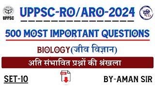 UPPSCROARO REEXAM ll मैराथनसामान्य विज्ञान Science ll BY AMAN SIR ll Exam Drishti IAS [upl. by Amocat]