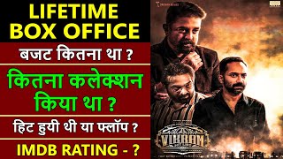 Vikram Lifetime Worldwide Box Office Collection Budget amp Verdict hit or flop [upl. by Winni]