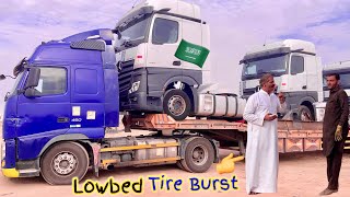 Lowbed Trailer Truck Tire Burst Ho GeyaAj Lowbed trailer ka Phata Hua tire utar Diya [upl. by Ordnas]