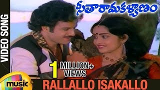 Seetarama Kalyanam Movie Songs  Rallallo Isakallo Video Song  Balakrishna  Rajani  Mango Music [upl. by Helaina]