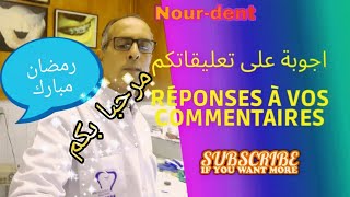 كيف اتعامل مع طقم الاسنان المتحرك الكامل عند تركيبه [upl. by Tenej429]