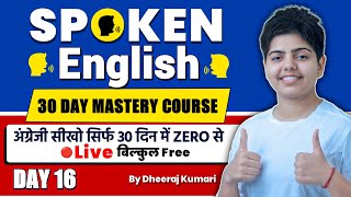 Day 16  English Speaking Course  Learn Spoken English  बिल्कुल Zero से English सीखें By Dheeraj [upl. by Assiram]