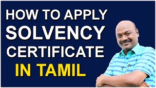 How To Apply Solvency Certificate In Tamil  சொத்து மதிப்பு சான்று  செல்வநிலை சான்று [upl. by Ohs]