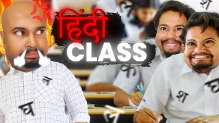 Hindi Class  Zamaanaa [upl. by Alfonse]