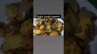 Gajar pyaja paneer without tomato 😍गाजर प्याजा पनीर बीना टमाटर paneerrecipe shorts youtubeshorts [upl. by Vivi]