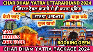 Chardham Yatra Uttarakhand 2024Chardham Yatra latest updateUttarakhand Chardham Yatra package 2024 [upl. by Keene]