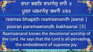 SIKH ARTI  Sikh Prayer  Read along with Bhai Harjinder Singh SriNagar Wale Shabad Gurbani [upl. by Tillion]