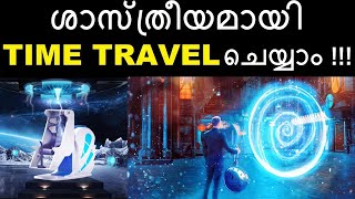 Science in Time Travel amp Wormhole  Is it Really Possible  Explained in Malayalam  Time Dilation [upl. by Jennica]