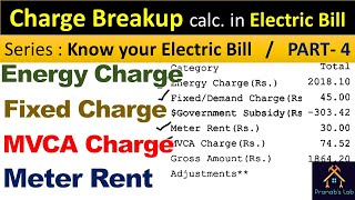 Know your Electric Bill  Part 4  What is MVCA  Calculation of Fixed Charge MVCA Meter Rent [upl. by Otrebmal859]