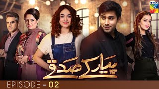 Pyar Ke Sadqay  Episode 2  Yumna Zaidi  Bilal Abbas  Shra Asghar  Yashma Gill  HUM TV Drama [upl. by Htrahddis]