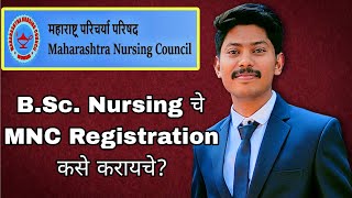 MNC Maharashtra Nursing Registration BSC Nursing 2023 [upl. by Yorled432]