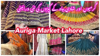 auriga market lahore  auriga market fency cloth shopping  best wedding shopping from auriga market [upl. by Derte666]