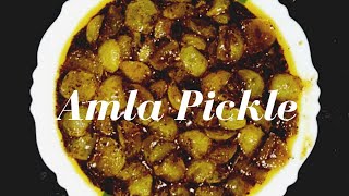 সহজ পদ্ধতিতে আমলকির আচার রেসিপিAmlokir AcharAchar RecipeAmla PickleAmla ka AcharGooseberry [upl. by Shanda734]