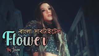 JISOO  ‘꽃FLOWER’ Bangla SubtitleLyrics [upl. by Vivia]