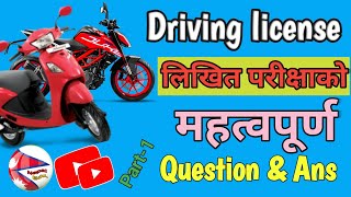 Driving license written exam questions 2080 ।। bike license model question amp ans।। license exam [upl. by Ennaitsirk]