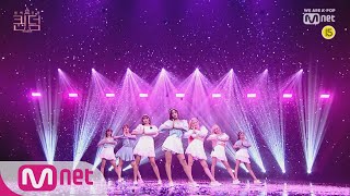 오프닝 퍼포먼스Opening Performanceㅣ오마이걸 컴백전쟁  퀸덤 0화 [upl. by Giess540]