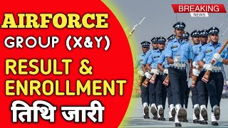 IAF Result date। Airforce X Y group result 2021।Airforce Result 22021 latest news।Airforce Y Group [upl. by Sivatnod596]