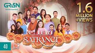 Mohabbat Satrangi Episode 40  Presented By Zong  Eng CC  Javeria Saud  Green TV [upl. by Jeff166]