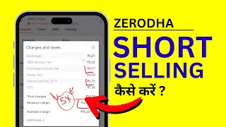 Zerodha Short Selling  Zerodha Me Short Selling Kaise Kare [upl. by Eiznikcm]