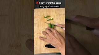 I dont want Chopping boardshorts youtubeshorts food beast [upl. by Iphagenia]