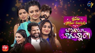 Bavagaru Bagunnara  Sridevi Drama Company  20th November 2022  Full Episode  IndrajaRashmiAadi [upl. by Cybil]