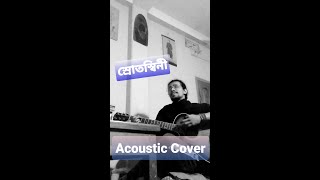 Srotoshinni  ENCOREtheband  Covered by Prasenjit  MagicofMelody [upl. by Teri]