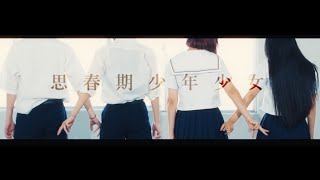 【ぽるし×ありく】思春期少年少女 踊ってみた  オリジナル振付【りンご×たっくん】 [upl. by Alikam]