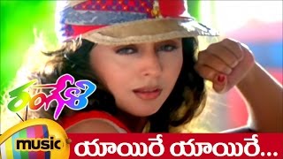 Yayi Re Yayi Re Full Song  Rangeli Movie Songs  Urmila  AR Rahman  Aamir Khan  Rangeela [upl. by Kevon]