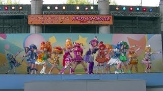 プリキュアオールスターズがやってくる！みんなともだちNewStage [upl. by Enuahs]