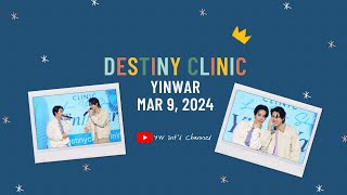 ENG SUB 20240309 Destiny Clinic Live YinWar [upl. by Ulrikaumeko]