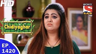 Chidiya Ghar  चिड़िया घर  Ep 1420  11th May 2017 [upl. by Erroll440]