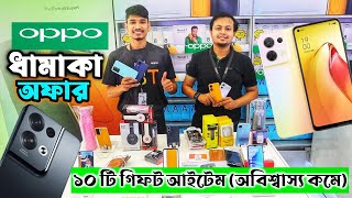 Oppo mobile price in Bangladesh 2023 🔥 all oppo phone updated price  oppo smartphone price in bd [upl. by Skinner]