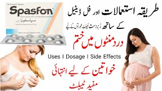 spasfon tablet uses  spasfon tablet uses in pregnancy in urdu  spasfon  abdominal pain  in hindi [upl. by Farron]