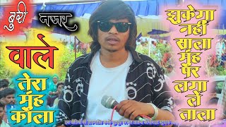 अर्जुन आर मेडा ने मचाई धूम आजाद नगर भाबरा में 2024  Arjun R Meda ka DJ Avtar DJ Sound Dahod ke sath [upl. by Jesus]