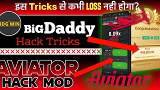 💯 Big Daddy Game Tricks  bdg game hack trick  big daddy hack download  aviator hack mod [upl. by Eonak]