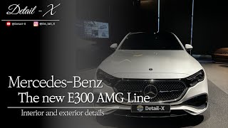 벤츠 E300 AMG LINE 디테일영상 [upl. by Shultz]