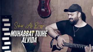 Muhabbat Tujhe Alvida  Full Music Video   Sahir Ali Bagga amp Afshan Fawad [upl. by Egor]