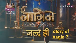 nagin 7 release date and story nagin7 naginkikahani nagin colorstvshows viralvideo [upl. by Yona]