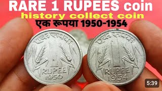 rs 1 coin 1950 amp 1954 value most most valuable rs 1 coin of republic India history collect coin [upl. by Inram]