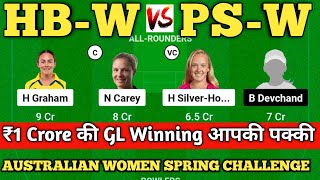 HBW VS PSW Dream11 Prediction  HBW VS PSW  HBW VS PSW Prediction  Australian women Spring [upl. by Auhsoj]