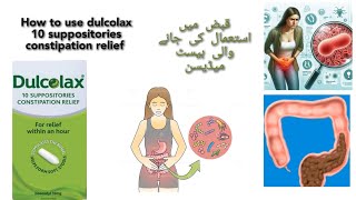 How to use dulcolax 10 suppositories constipation reliefdulcolax benefits and uses [upl. by Yajeet724]