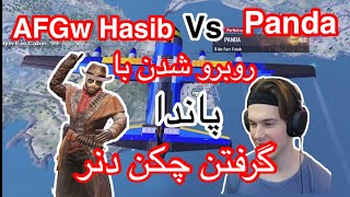 AFGw pubg Vs Panda  روبرو شدن با پاندا و گرفتن چكن دنر 😎🇦🇫 [upl. by Afesoj]