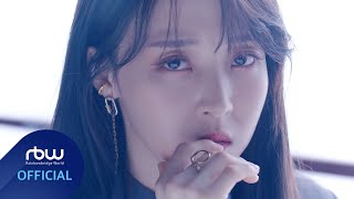 TEASER 문별MOONBYUL  부재 Absence [upl. by Aniuqal1]