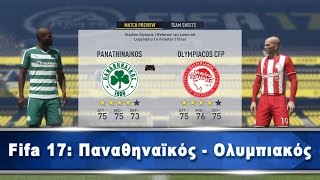 Fifa 17 Παναθηναϊκός  Ολυμπιακός [upl. by Eat534]