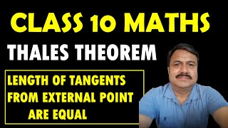 CLASS 10 MATHS   ਪੰਜਾਬ ਸਕੂਲ ਸਿੱਖਿਆ ਬੋਰਡ  CRASH COURSE  THALES THEOREM  6 MARKS [upl. by Ev937]