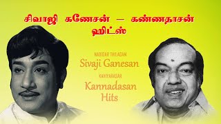 Sivaji Ganesan Kannadasan Hits  Super Hit Songs Of Sivaji Ganesan  Kannadasan Songs [upl. by Lenneuq475]