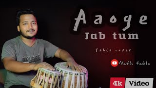 AAOGE JAB TUM  Tabla cover  jab we met  kareena kapoor  shahid kapoor tablacover [upl. by Ulrick174]