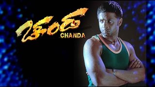 Chanda Kannada Movie  Kannada Full Movie  Chanda movie  Vijay  Shubha Poonja  Sundar Raj [upl. by Omissam898]